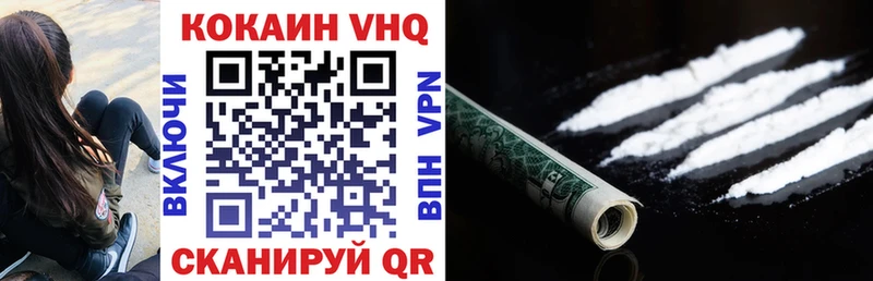 Хочу наркоту Дивногорск Галлюциногенные грибы МЕФ ГАШ АМФ Кокаин APVP
