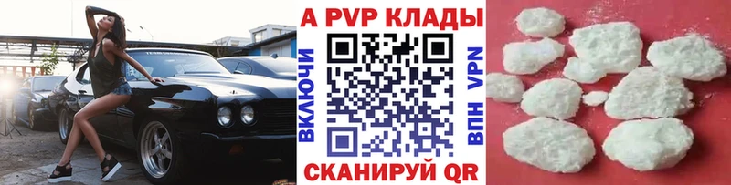 Alpha-PVP кристаллы  Дивногорск 