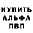 Амфетамин 97% SadSushiCat