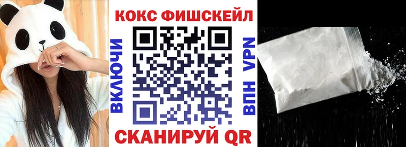 КОКАИН 98%  купить закладку  Дивногорск 