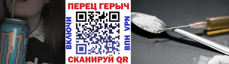 Героин белый  Дивногорск 