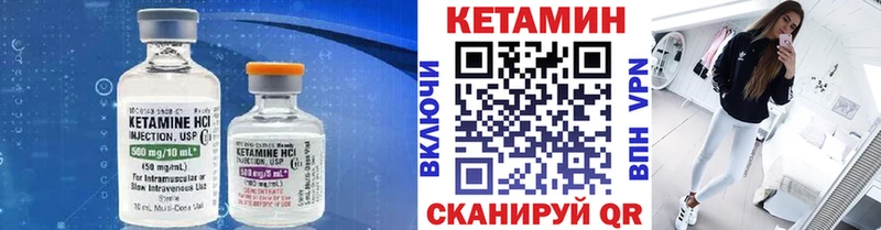 КЕТАМИН VHQ  Дивногорск 