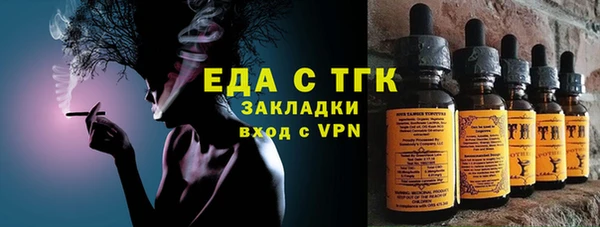 молекула духа Абдулино