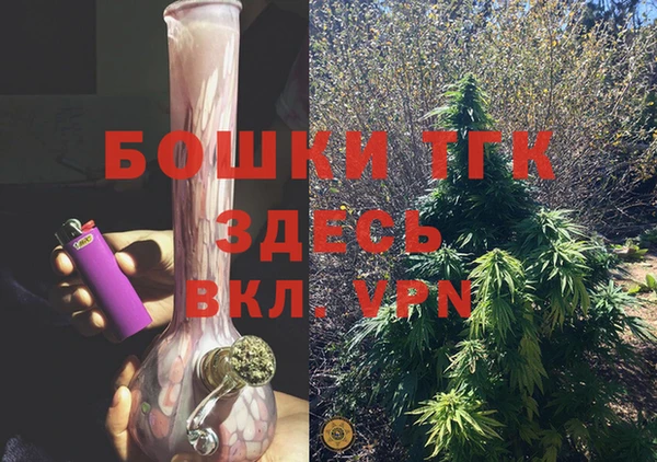 молекула духа Абдулино
