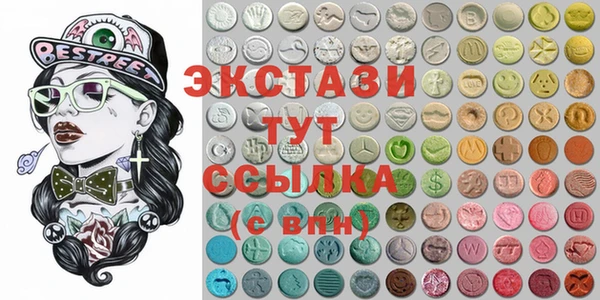 молекула духа Абдулино