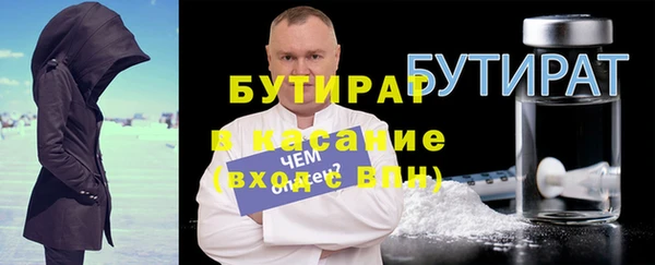 молекула духа Абдулино
