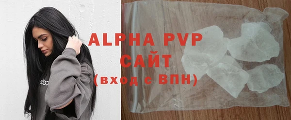 молекула духа Абдулино