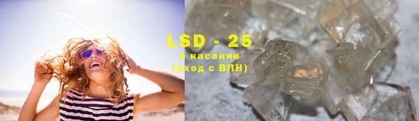 каннабис Абаза