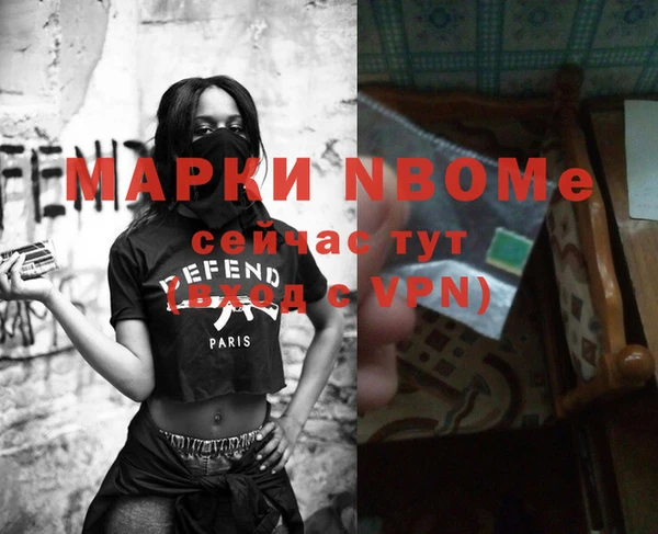 экстази Осинники