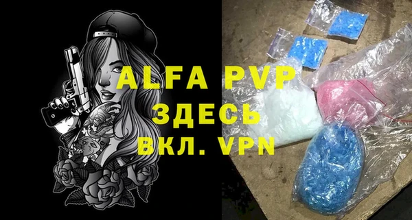 молекула духа Абдулино