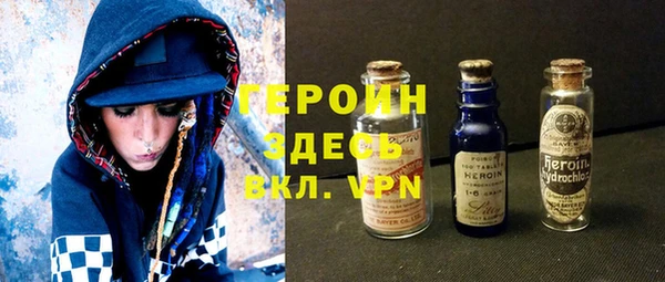 молекула духа Абдулино
