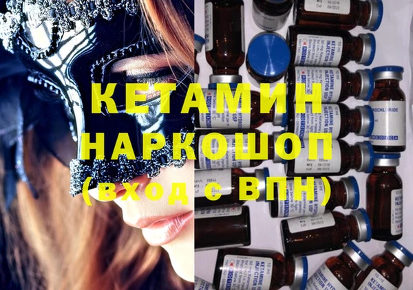 молекула духа Абдулино