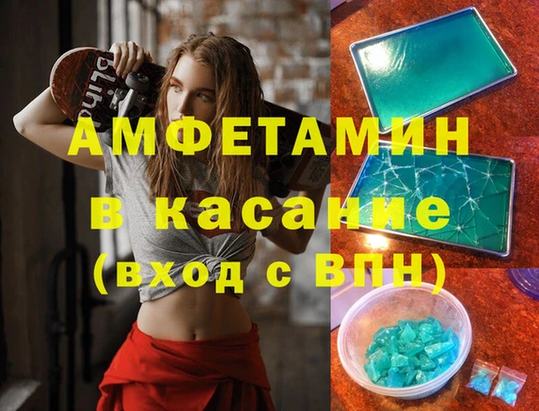 каннабис Абаза