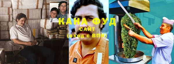 молекула духа Абдулино
