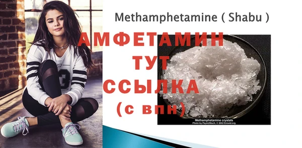 экстази Осинники