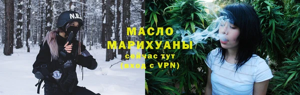 молекула духа Абдулино