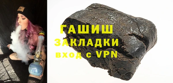 молекула духа Абдулино