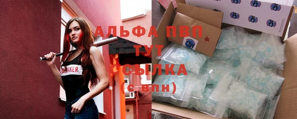 крисы Абинск