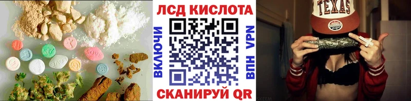 ЛСД экстази кислота  Дивногорск 