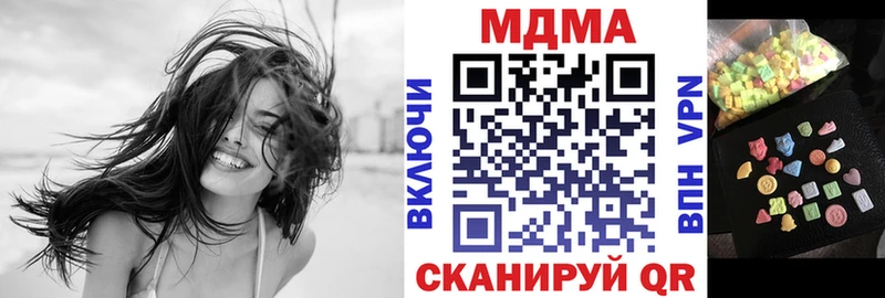 МДМА VHQ Дивногорск