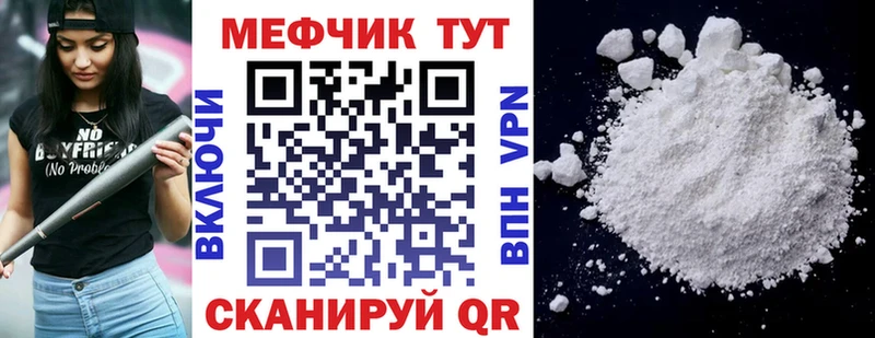 продажа наркотиков  кракен вход  МЯУ-МЯУ мука  Дивногорск 