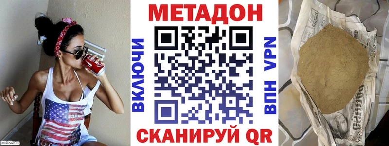 МЕТАДОН мёд  гидра ссылка  Дивногорск 