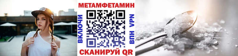 Метамфетамин Декстрометамфетамин 99.9%  Дивногорск 