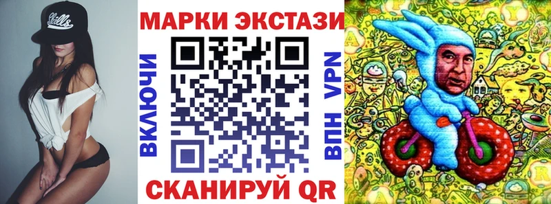 продажа наркотиков  Дивногорск  KRAKEN ссылка  Марки 25I-NBOMe 1,5мг 