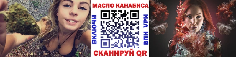 продажа наркотиков Дивногорск Дистиллят ТГК концентрат