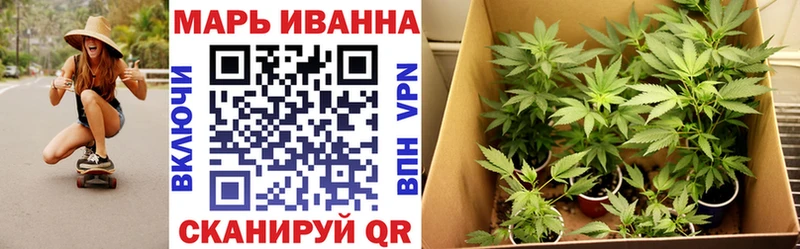omg как войти  Дивногорск  Марихуана Ganja 